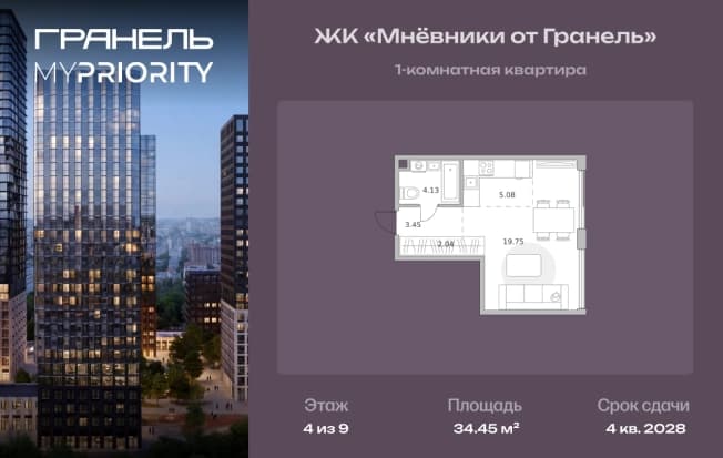 . Вариант № 2197033, 0, площадь - 34.45 квм, цена 20509364 рублей