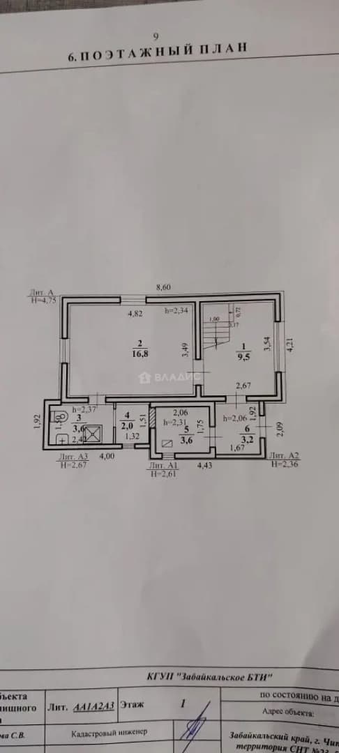Photo 2