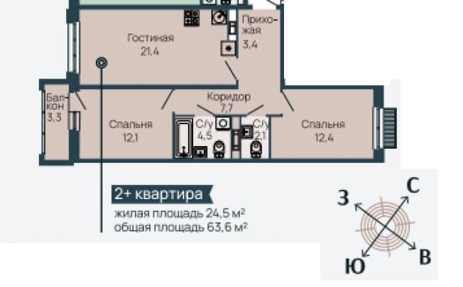 . Вариант № 695734, 0, площадь - 64.6 квм, цена 19144027 рублей