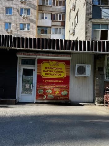 Купить коммерческую недвижимость свободного назначения в районе Кировский в Ростове-на-Дону. Вариант № 2309605, 1, площадь - квм, цена 5700000 рублей