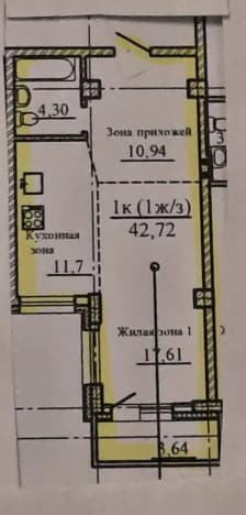 . Вариант № 2398383, 1, площадь - 42 квм, цена 8900000 рублей
