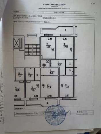 Купить квартиру на вторичке на улице Чапаева в Владимире. Вариант № 2174045, 0, площадь - квм, цена 8248000 рублей
