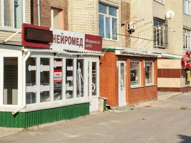 Купить коммерческую недвижимость в Омске. Вариант № 2086785, 1, площадь - квм, цена 12122000 рублей