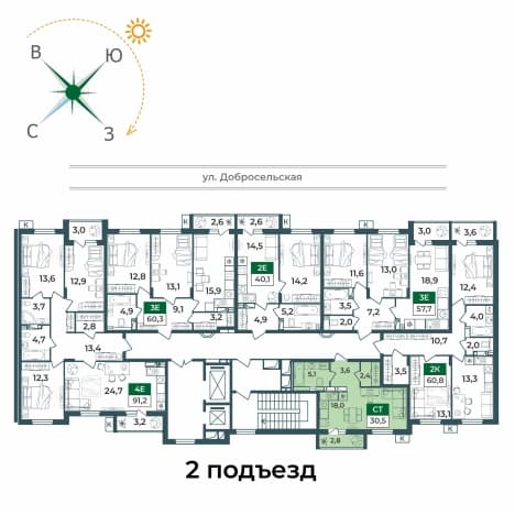 . Вариант № 2290905, 1, площадь - 30.5 квм, цена 4925750 рублей