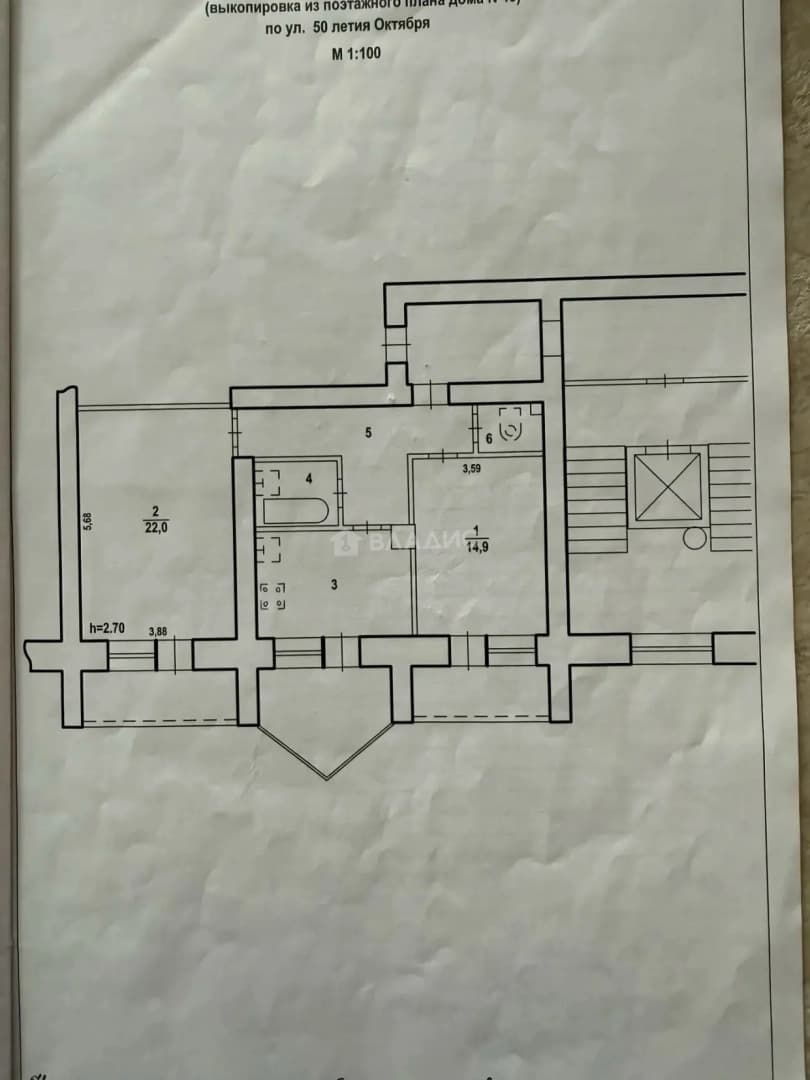 Photo 2