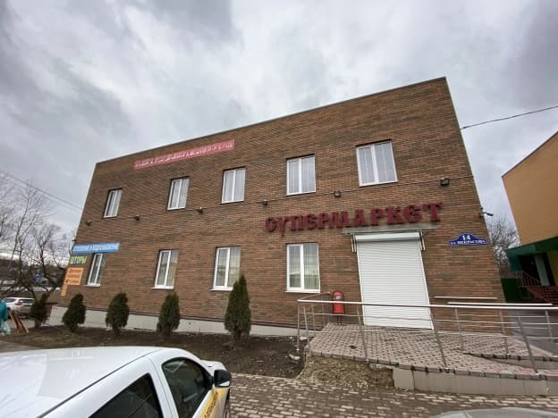 Купить коммерческую недвижимость свободного назначения в Микрорайоне Новые Островцы, деревня Островцы в Московской области. Вариант № 2312723, 0, площадь - квм, цена 29990000 рублей