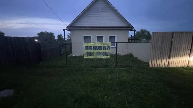 Купить дом в Деревне Карлуке в Иркутском Муниципальном Округе в Иркутской области. Вариант № 1937901, 0, площадь - квм, цена 7000000 рублей