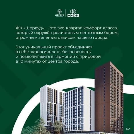 Купить квартиру в районе Ленинский в Барнауле. Вариант № 2222807, 1, площадь - квм, цена 7999999 рублей