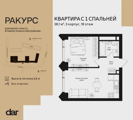 . Вариант № 2350057, 0, площадь - 38.1 квм, цена 30975880 рублей