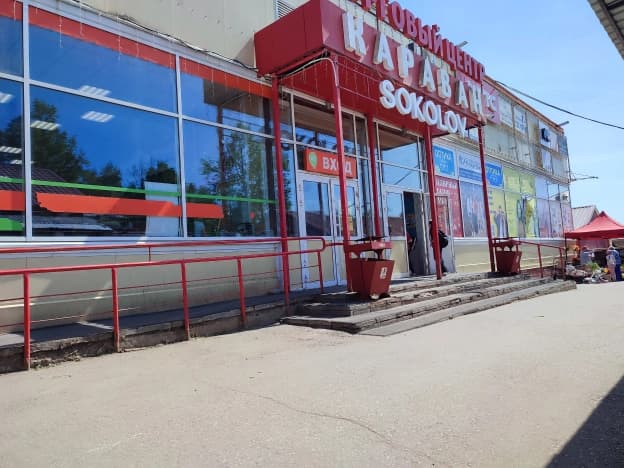 Купить коммерческую недвижимость в Пермском крае. Вариант № 2190197, 1, площадь - квм, цена 7500000 рублей