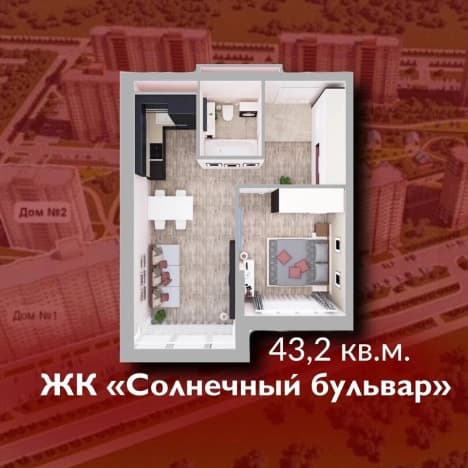 Купить однокомнатную квартиру на улице Базовая в Кемерове. Вариант № 2267839, 1, площадь - квм, цена 5680800 рублей