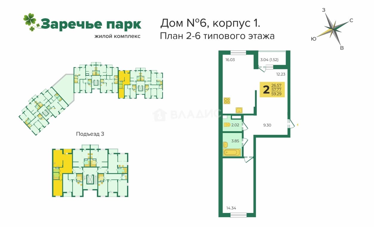 Photo 2