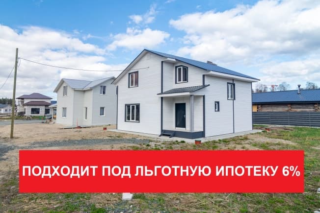 Купить дом в ИЖС в Петрозаводске. Вариант № 1326622, 0, площадь - квм, цена 12850000 рублей