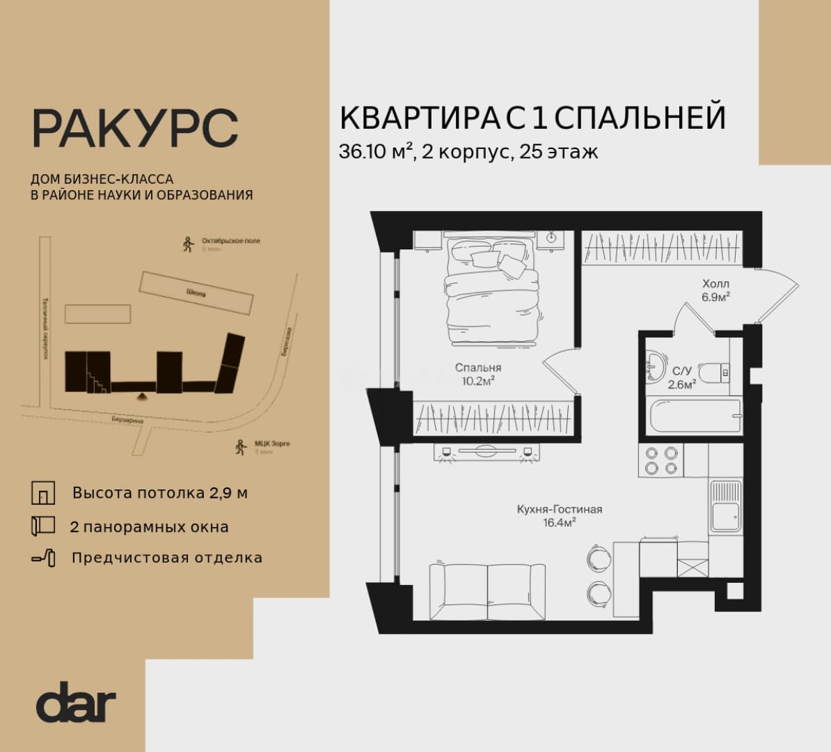 Photo 2