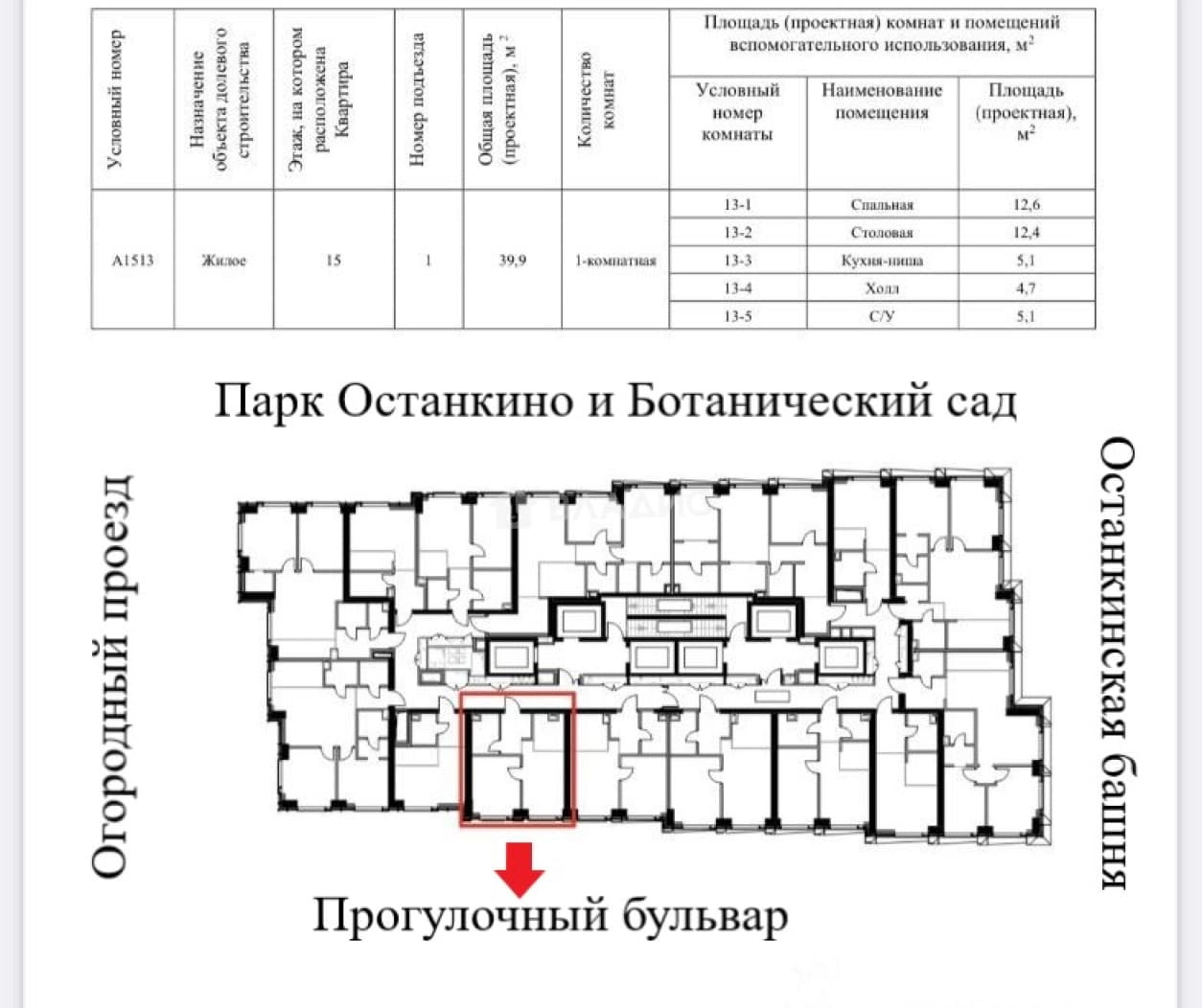 Photo 3