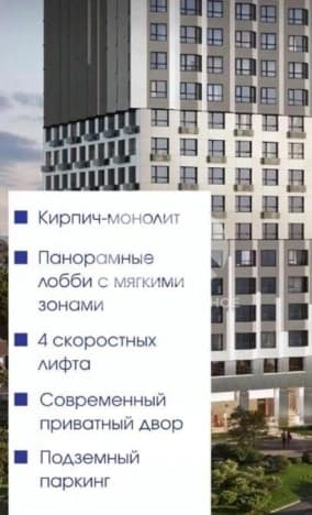 Купить двухкомнатную квартиру в ЖК Династия (НОВОСИБИРСК) в Новосибирске. Вариант № 2374579, 0, площадь - квм, цена 5749000 рублей