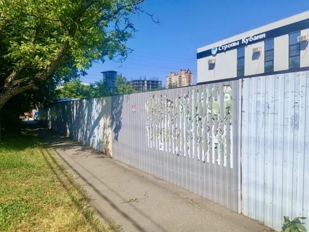 Купить земельный участок на улице Новокузнечная в Краснодаре. Вариант № 2247224, 1, площадь - квм, цена 18900000 рублей