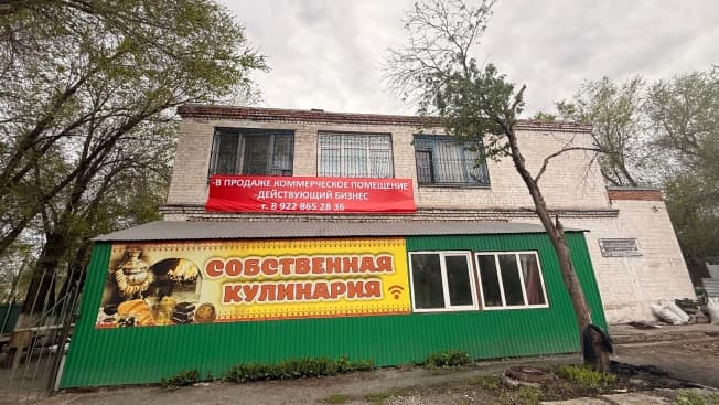 Купить готовый бизнес в районе Ленинский в Орске. Вариант № 2087783, 0, площадь - квм, цена 25000000 рублей