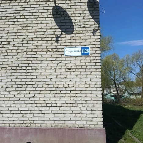 Купить двухкомнатную квартиру в Муниципальном Округе Истре в Московской области. Вариант № 2047264, 1, площадь - квм, цена 3599000 рублей