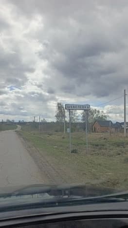 Купить земельный участок в Заокском районе в Тульской области. Вариант № 2085924, 1, площадь - квм, цена 600000 рублей