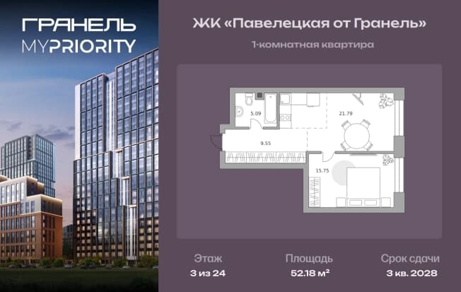 . Вариант № 2217699, 0, площадь - 52.18 квм, цена 33968011 рублей