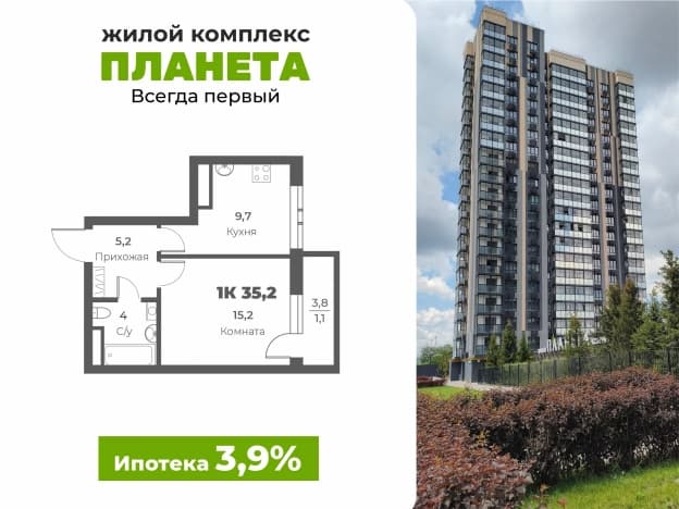 . Вариант № 2258390, 0, площадь - 35.2 квм, цена 6054400 рублей
