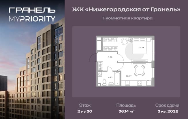 . Вариант № 2198768, 0, площадь - 36.14 квм, цена 16925288 рублей