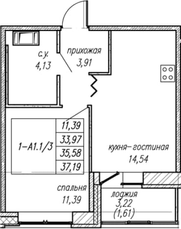 . Вариант № 1872439, 0, площадь - 33.97 квм, цена 6666553 рублей
