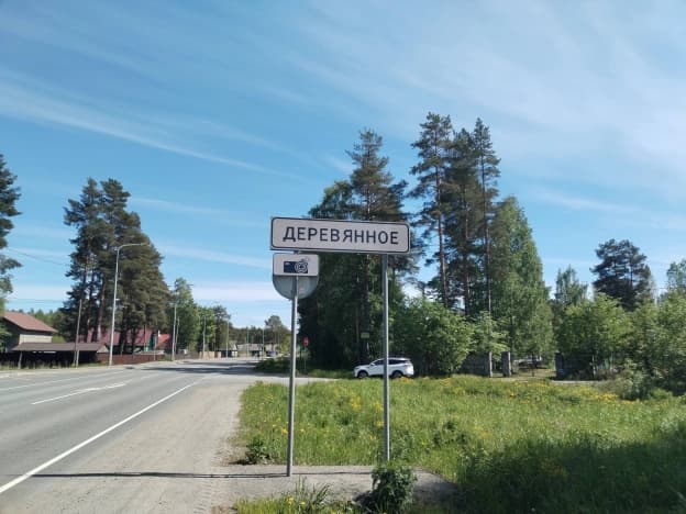 Купить земельный участок в Прионежском районе в Республике Карелия. Вариант № 2197976, 0, площадь - квм, цена 3000000 рублей