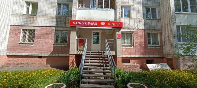 Снять коммерческую недвижимость свободного назначения в Йошкар-Оле. Вариант № 2175800, 0, площадь - квм, цена 80000 рублей
