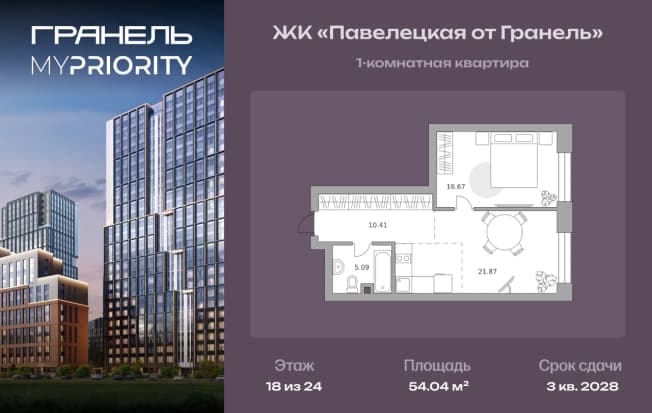 . Вариант № 2217709, 0, площадь - 54.04 квм, цена 34721612 рублей