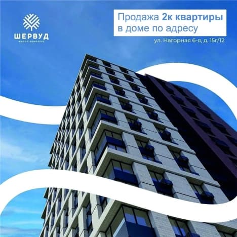 Купить квартиру в районе Ленинский в Барнауле. Вариант № 2222807, 0, площадь - квм, цена 7999999 рублей