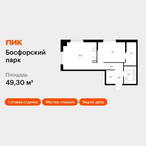 Купить однокомнатную квартиру до 20 млн в новостройках (ЖК) в Владивостоке. Вариант № 2016132, 1, площадь - квм, цена 12596150 рублей