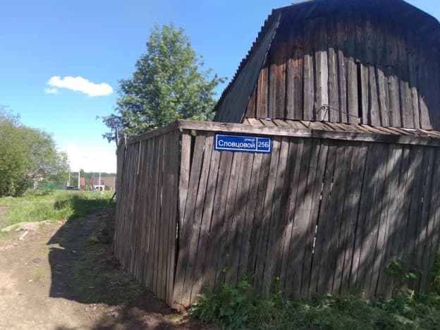 Купить земельный участок в Перми. Вариант № 2169033, 1, площадь - квм, цена 3380000 рублей