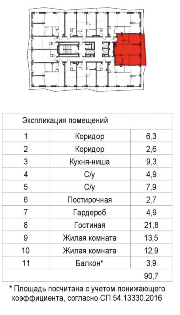 Photo 35