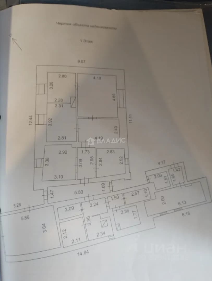 Photo 2