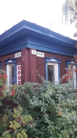 Купить дом в Посёлоке Ясногорском в Кемеровском Муниципальном Округе в Кемеровской Области — Кузбассе. Вариант № 2394972, 0, площадь - квм, цена 5300000 рублей
