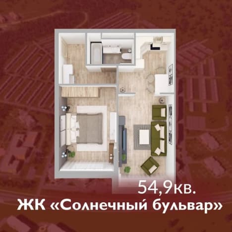 . Вариант № 2267770, 0, площадь - 54.9 квм, цена 7219350 рублей