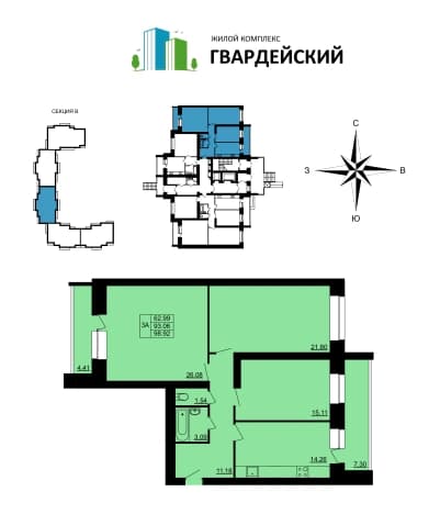 . Вариант № 110062, 0, площадь - 99.35 квм, цена 9438250 рублей