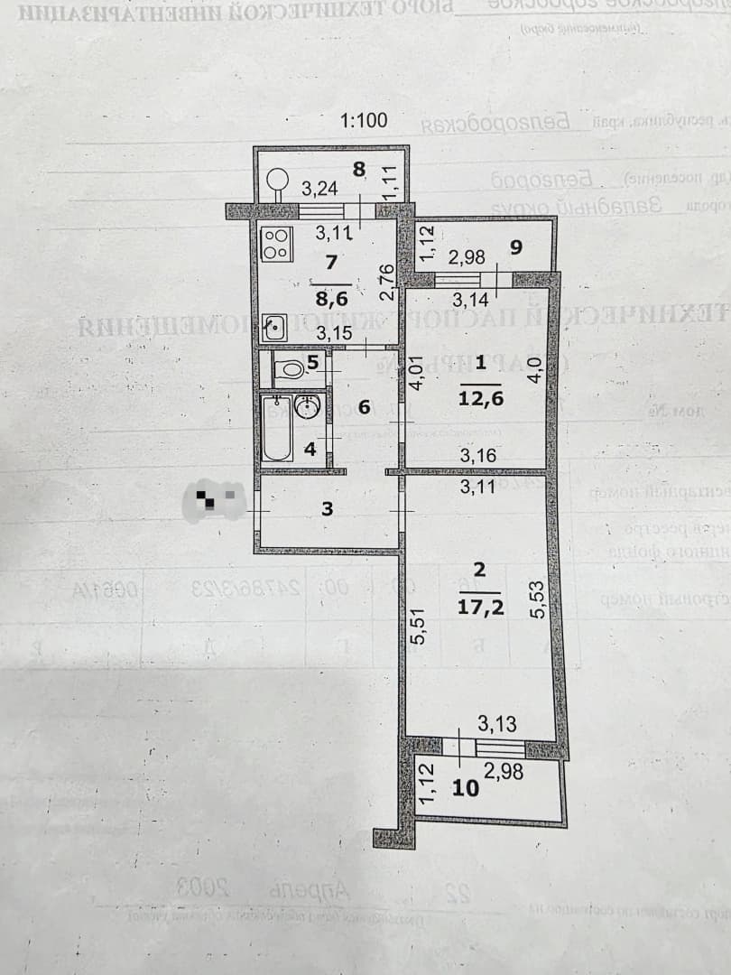 Photo 23