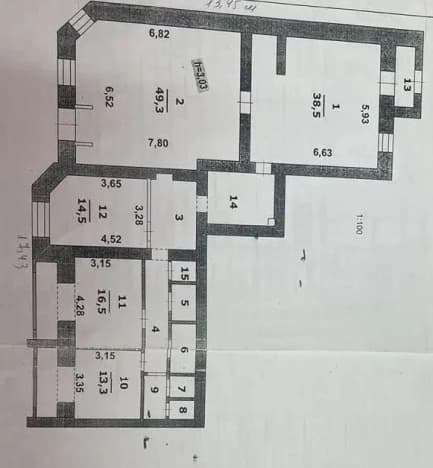 Купить коммерческую недвижимость в Белгородской области. Вариант № 2337561, 1, площадь - квм, цена 18000000 рублей