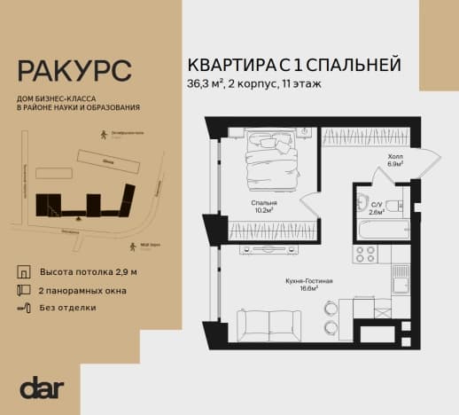 . Вариант № 2350078, 0, площадь - 36.3 квм, цена 30890430 рублей