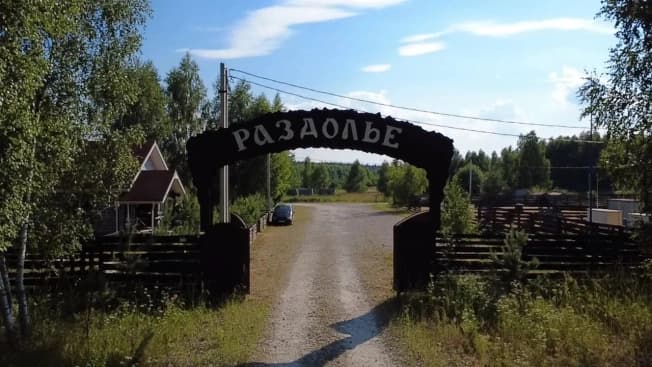 Купить земельный участок в Деревне Алтухове в Клепиковском районе в Рязанской области. Вариант № 2304386, 0, площадь - квм, цена 447750 рублей