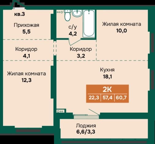 . Вариант № 2234565, 0, площадь - 60.7 квм, цена 8100000 рублей