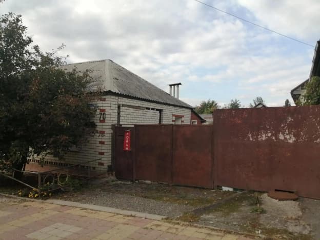 Купить дом на улице Мичурина в Белгороде. Вариант № 2379990, 1, площадь - квм, цена 4200000 рублей