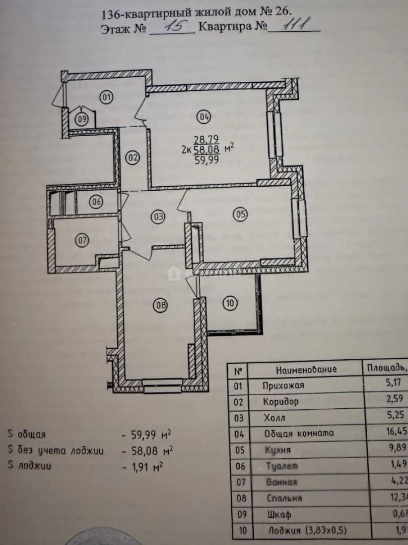 Photo 2