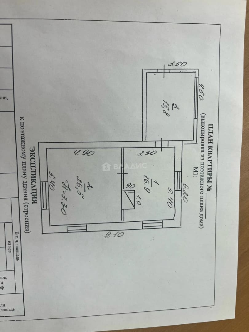 Photo 2