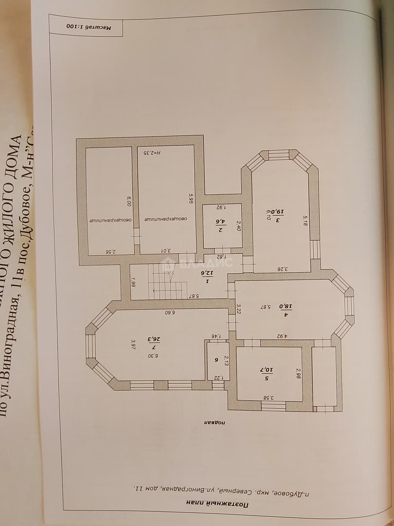 Photo 29