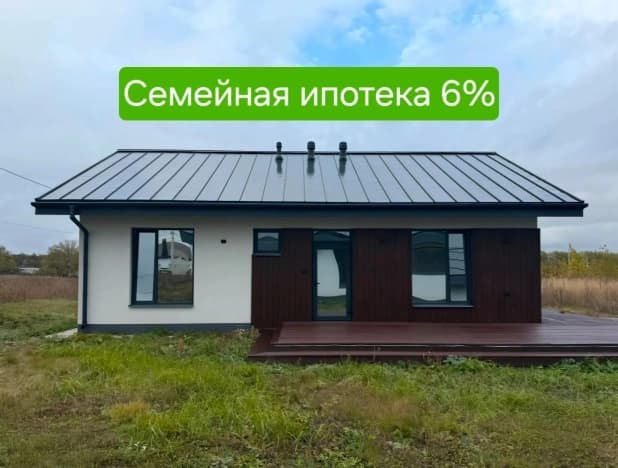 Купить дом в селе Аксаково в Белебеевском районе в Республике Башкортостан. Вариант № 2380006, 0, площадь - квм, цена 6800000 рублей