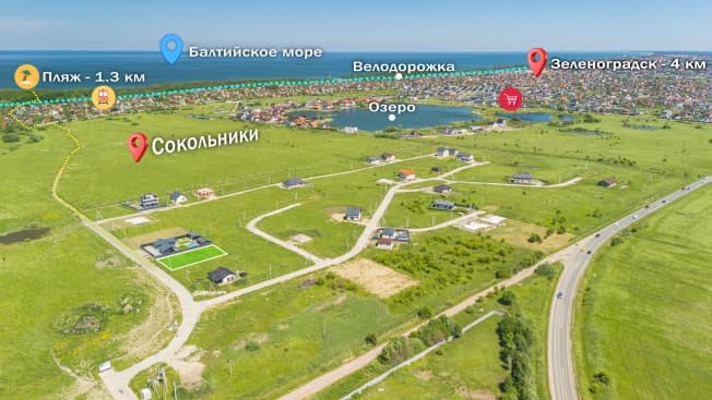 Купить земельный участок в Посёлоке Голубеве в Гурьевском Муниципальном Округе на улице Киевская , посёлок Голубево в Калининградской области. Вариант № 2244877, 0, площадь - квм, цена 4250000 рублей